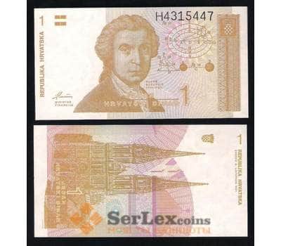Банкнота Хорватия 1 Динар 1991 Р16 UNC  арт. В00363