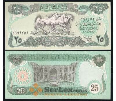 Банкнота Ирак 25 Динар 1990 Р74 UNC арт. В00242