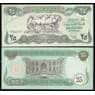 Ирак банкнота 25 Динар 1990 Р74 UNC арт. В00242