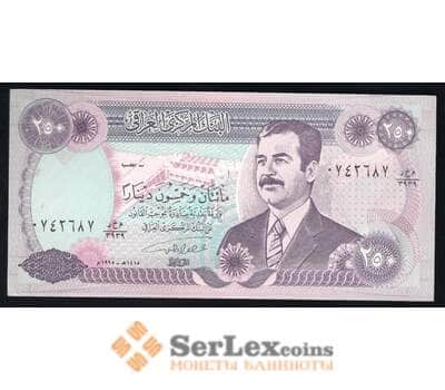 Банкнота Ирак 250 Динар 1995 UNC №85 арт. В00239