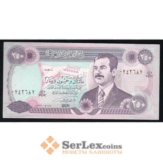 Ирак 250 Динар 1995 UNC №85 арт. В00239