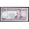 Ирак 250 Динар 1995 UNC №85 арт. В00239