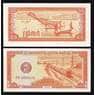 Камбоджа банкнота 0,5 риелей 1979 Р27 UNC арт. В00151
