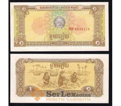 Банкнота Камбоджа 1 Риель 1979 Р28 UNC  арт. В00150