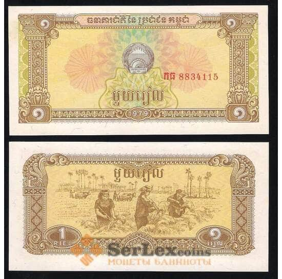 Камбоджа банкнота 1 риель 1979 Р28 UNC  арт. В00150