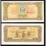 Камбоджа банкнота 1 риель 1979 Р28 UNC  арт. В00150