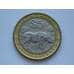 Монета Зимбабве 5 Долларов 2001 UNC КМ13 арт. С01902
