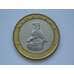Монета Зимбабве 5 Долларов 2001 UNC КМ13 арт. С01902