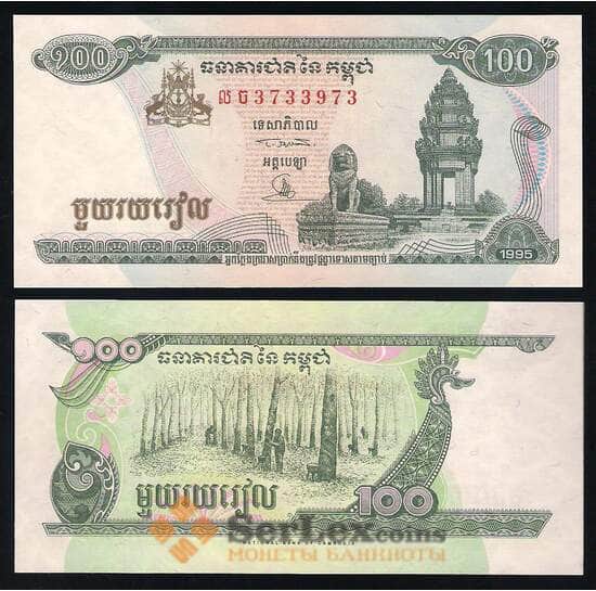 Камбоджа 100 Риелей 1995 Р41 UNC арт. В00367