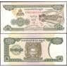 Камбоджа 200 Риелей 1998 Р42 UNC  арт. В00368