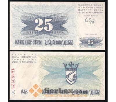 Банкнота Босния и Герцеговина 25 Динар 1992 UNC №11 арт. В00282