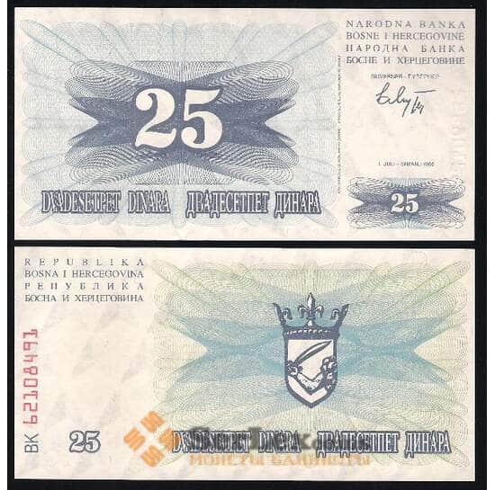 Босния и Герцеговина 25 Динар 1992 UNC №11 арт. В00282