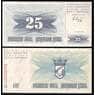 Босния и Герцеговина 25 Динар 1992 UNC №11 арт. В00282
