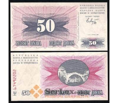 Банкнота Босния и Герцеговина 50 Динар 1992 UNC №12 арт. В00283
