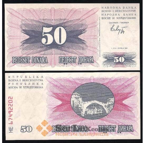 Босния и Герцеговина банкнота 50 динар 1992 Р12 UNC арт. В00283