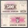 Босния и Герцеговина банкнота 500 Динар 1992 Р14 UNC арт. В00284