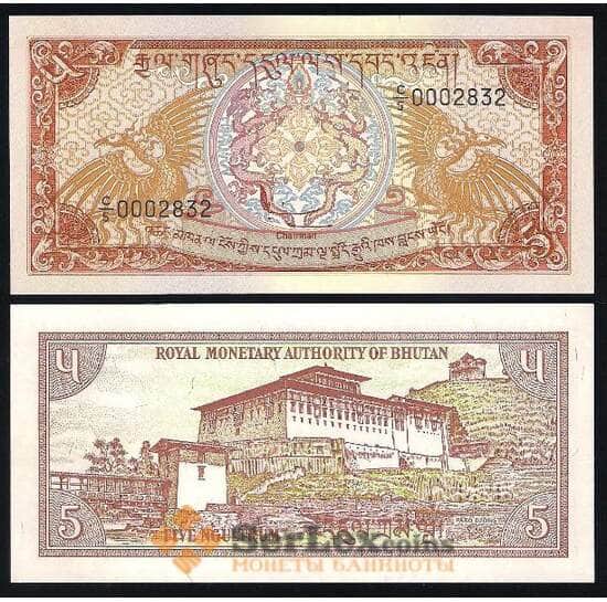Бутан 5 Нгултрум 1985 Р14 UNC арт. В00372