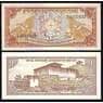 Бутан 5 Нгултрум 1985 Р14 UNC арт. В00372