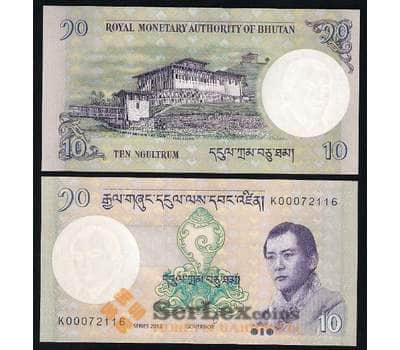 Банкнота Бутан 10 Нгултрум 2006-2015 UNC №29 арт. В00231