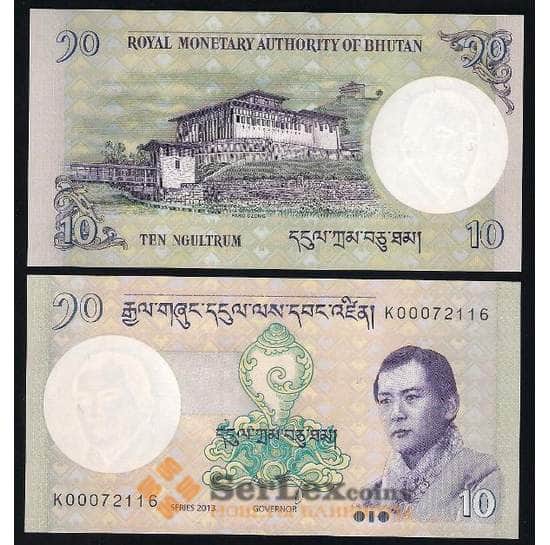 Бутан банкнота 10 нгултрум 2006-2015 Р29 UNC  арт. В00231