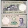 Бутан банкнота 10 нгултрум 2006-2015 Р29 UNC  арт. В00231