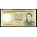 Банкнота Бутан 20 Нгултрум 2006 UNC №30 арт. В00373