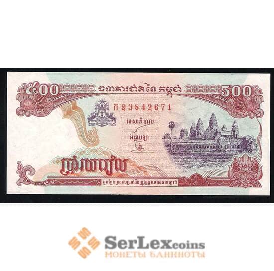Камбоджа 500 Риэлей 1996 UNC №43 арт. В00374