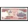 Камбоджа 500 Риэлей 1996 UNC №43 арт. В00374