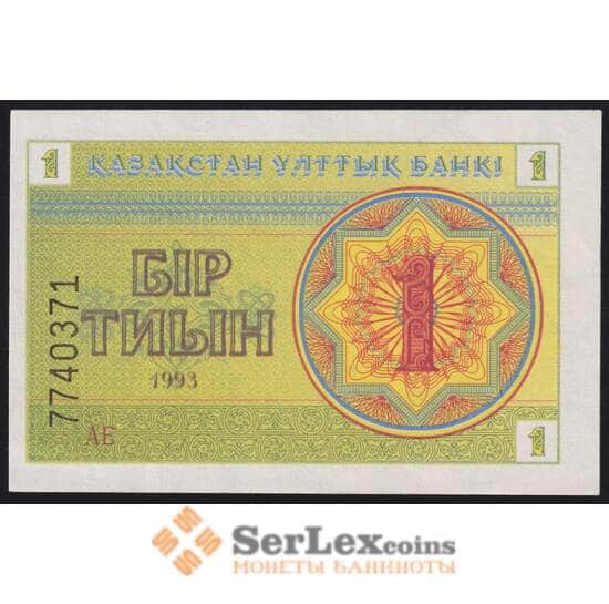 Казахстан 1 тиын 1993 Р1а UNC в/з водомерка номер снизу арт. В00375