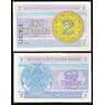 Казахстан 2 тиыны 1993 №2 UNC арт. В00376