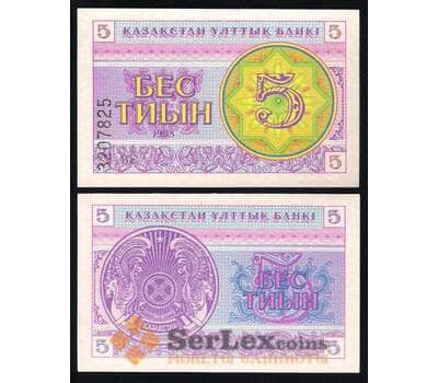 Банкнота Казахстан 5 тиын 1993 Р3а(2) UNC номер внизу ВЗ снежинки арт. В00377