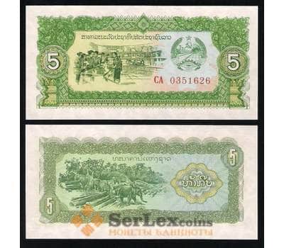 Банкнота Лаос 5 кип 1979 Р26 UNC арт. В00384