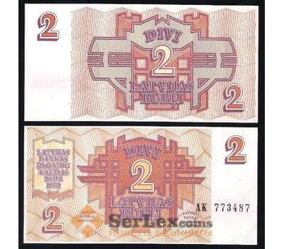 Банкнота Латвия 2 Рубля 1992 UNC №36 арт. В00086