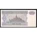 Банкнота Мьянма 10 кьят 1996-1997 UNC Р71 арт. В00385