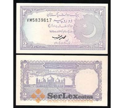 Банкнота Пакистан 2 рупии 1985-99 UNC №37 арт. В00362