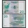 Конго 20 сантим 1997 Р83 UNC  арт. В00389