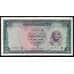 Банкнота Египет 1 Фунт 1967 UNC №37 арт. В00182