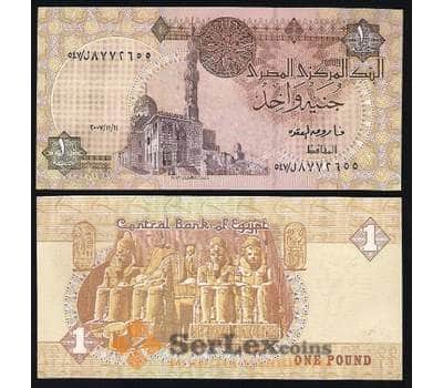 Банкнота Египет 1 Фунт 2008 Р50 UNC арт. В00046