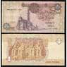 Египет банкнота 1 Фунт 2008 Р50 UNC арт. В00046