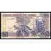 Банкнота Гамбия 50 Даласи 2013 UNC №23 арт. В00222