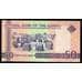 Банкнота Гамбия 50 Даласи 2013 UNC №23 арт. В00222