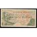 Банкнота Индонезия 1 Рупия 1961 UNC №78 арт. В00390