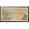 Индонезия банкнота 1 рупия 1961 Р78 UNC  арт. В00390