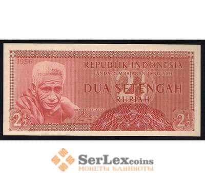 Банкнота Индонезия 2,5 Рупии 1956 UNC №75 арт. В00272