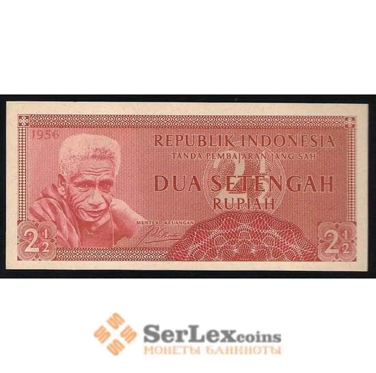 Индонезия банкнота 2 1/2 рупии 1956 Р75 UNC арт. В00272