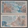 Индонезия 2,5 рупии 1961 Р79 UNC арт. В00273