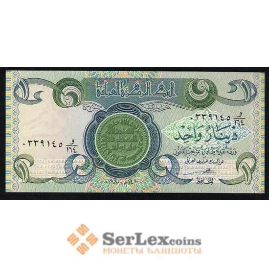 Ирак 1 динар 1980 UNC №69 арт. В00391