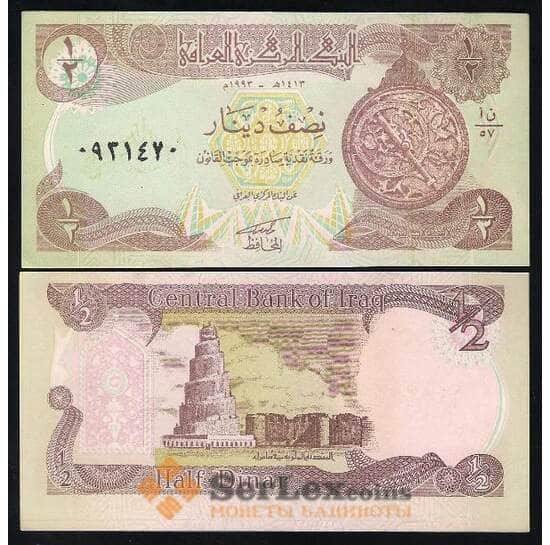 Ирак 1/2 Динара 1993 UNC №78 арт. В00238
