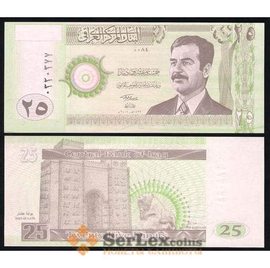 Ирак банкнота 25 динар 2001 Р86 UNC  арт. В00236