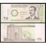 Ирак 25 динар 2001 Р86 UNC  арт. В00236